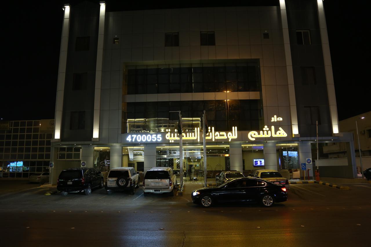 ריאד Dar Hashim Hotel Apartments - Al Morouj מראה חיצוני תמונה